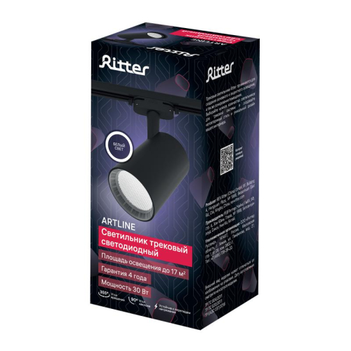 Светильник трековый светодиодный ARTLINE поворотный 90х90х130мм 30Вт 2550Лм 4000К 230В алюм. 17кв.м черн. Ritter 59736 4 фото 12