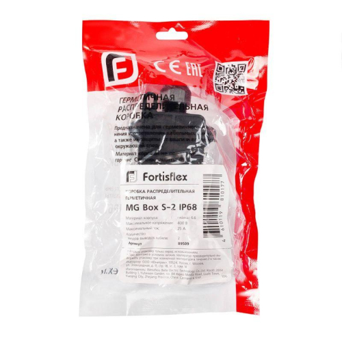 Коробка распределительная герметичная MG Box S-2 IP68 Fortisflex 89509 фото 6 Коробка распределительная герметичная MG Box S-2 IP68 Fortisflex 89509 фото 6