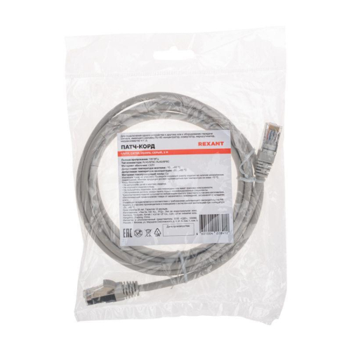 Патч-корд F/UTP кат.5e RJ45-RJ45 26AWG LSZH 2м сер. Rexant 02-0110-2 фото 4