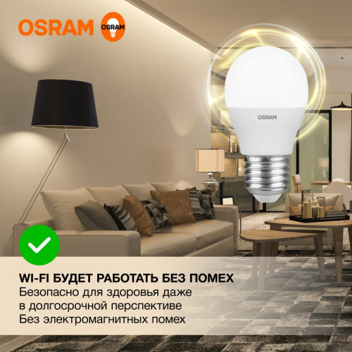 Лампа светодиодная LED Value P 12Вт 4000К нейтр. бел. E27 960лм P матов. пластик 220-240В (замена 100Вт) OSRAM 4099854309137 фото 2 Лампа светодиодная LED Value P 12Вт 4000К нейтр. бел. E27 960лм P матов. пластик 220-240В (замена 100Вт) OSRAM 4099854309137 фото 2
