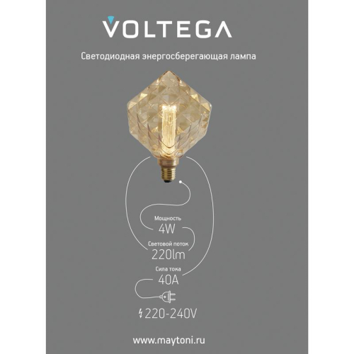 Лампа светодиодная филаментная Loft 271 S170197 1х4Вт 1800К E27 Voltega 8563 фото 3