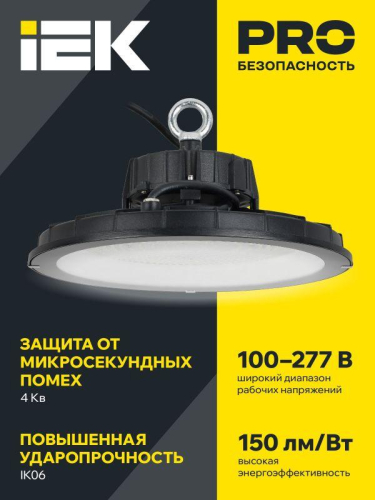 Светильник LED ДСП 4025 100Вт 5000К IP65 IEK LT-DSP0-4025-100-50-K02 фото 2
