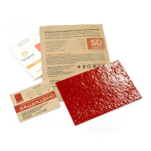 Пластина противопожарная STEG ПР-50 Промрукав PR08.26364 Пластина противопожарная STEG ПР-50 Промрукав PR08.26364