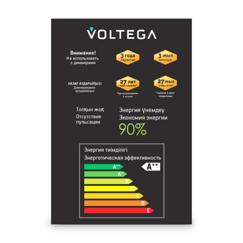 Лампа светодиодная Loft Led G125 4Вт 2500К E27 Voltega 8552 фото 3