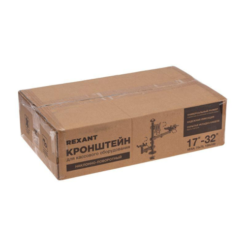 Кронштейн для кассового оборудования Rexant 38-0361 фото 8