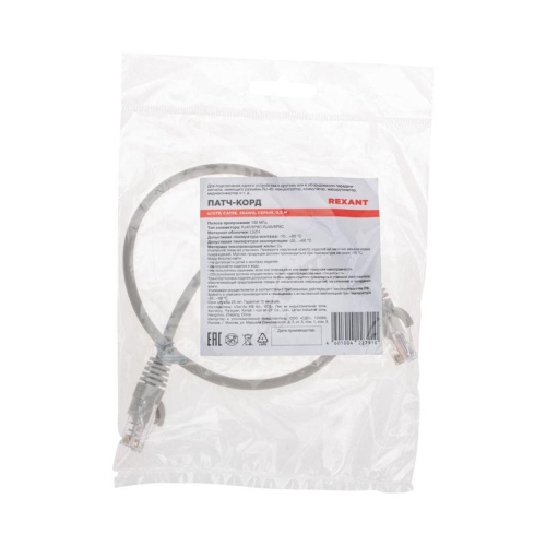 Патч-корд U/UTP CAT 5e RJ45-RJ45 26AWG LSZH сер. 0.5м Rexant 02-0100-05 фото 4