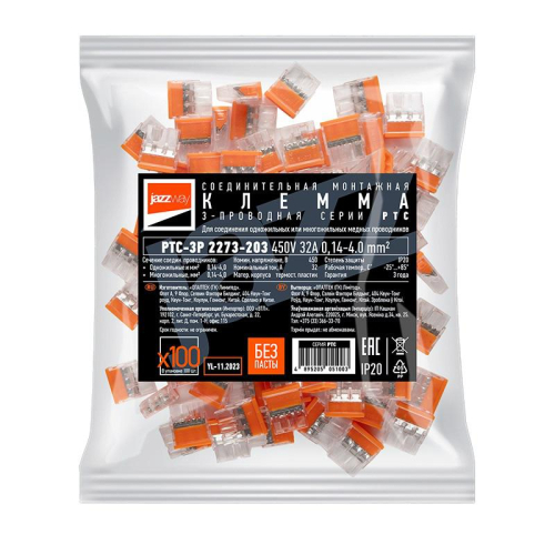 Клемма монтажная нажимного соединения PTC-3P 2273-203 450В 32А 0.14-4.0кв.мм Jazzway 5051003 фото 4