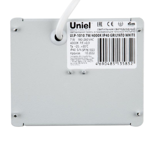Светильник светодиодный ULP-1010 7W/4000K IP40 GRILYATO WHITE 7Вт 4000К IP40 630лм 100х100х37 потолочный встраив. грильято рассеив. призма с источником питания бел. Uniel UL-00007426 фото 2