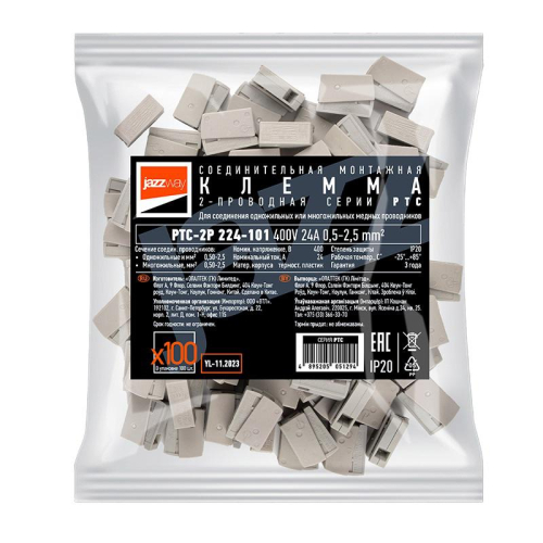 Клемма монтажная для подключения светильников PTC-2P 224-101 400В 24А 0.5-2.5кв.мм Jazzway 5051294 фото 3