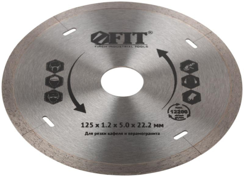 Диск отрезной алмазный сплошной (влажная резка) для работы с кафелем 125х1.2х5.0х22.2мм FIT 37443 фото 2