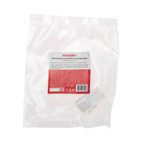 Адаптер проходной Keystone Jack RJ-45(8P8C) UTP кат.5E PRO Rexant 02-0101 фото 5