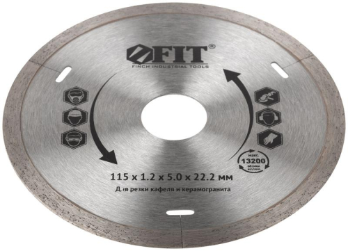 Диск отрезной алмазный сплошной (влажная резка) для работы с кафелем 115х1.2х5.0х22.2мм FIT 37442 фото 2