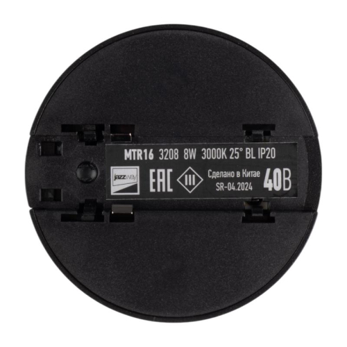 Светильник светодиодный трековый MTR16 3208 8Вт 3000К 25град. BL IP20 низковольтный Pro черн. JazzWay 5057111 фото 2 Светильник светодиодный трековый MTR16 3208 8Вт 3000К 25град. BL IP20 низковольтный Pro черн. JazzWay 5057111 фото 2