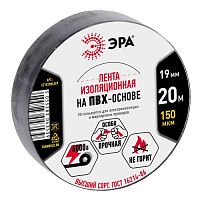 Изолента ПВХ 19ммх20м черн. ET1920BLACK Эра C0036540