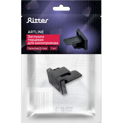 Заглушка трековая ARTLINE пластик черн. Ritter 23120 6 фото 7
