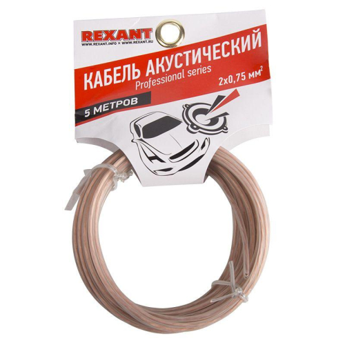 Кабель Stereo 2х0.75 прозр. SILICON (уп.5м) Rexant 01-6304-05 фото 3 Кабель Stereo 2х0.75 прозр. SILICON (уп.5м) Rexant 01-6304-05 фото 3