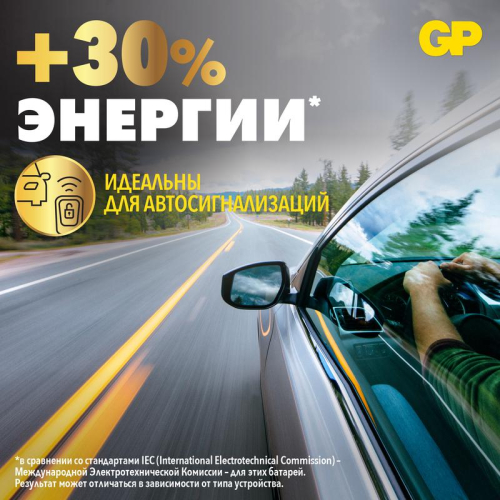 Элемент питания литиевый CR2032 CR2032-2CRU2 20/1200 (блист.2шт) GP 17041 фото 7 Элемент питания литиевый CR2032 CR2032-2CRU2 20/1200 (блист.2шт) GP 17041 фото 7
