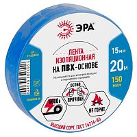 Изолента ПВХ 15ммх20м син. ET1520BLUE Эра C0036551