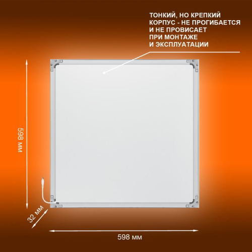Светильник светодиодный ECO CLASS PANEL 600 36W 840 36Вт 4000К панель LEDVANCE 4099854246579 фото 5