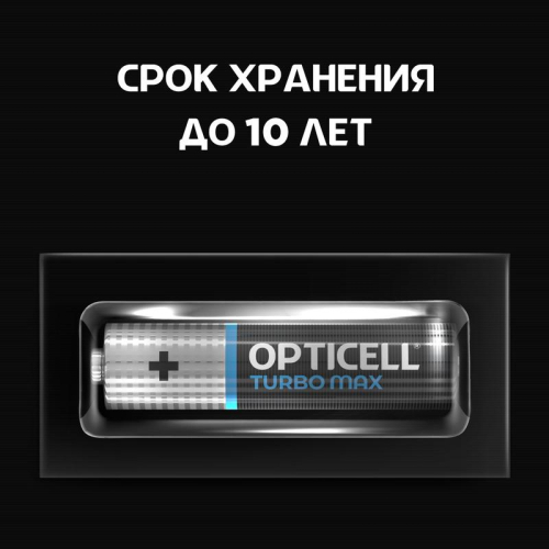 Элемент питания алкалиновый AAA/LR03 (блист. 4шт) Turbo Max Opticell 6053004 фото 2
