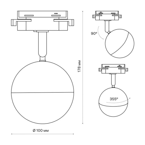 Светильник трековый ARTLINE поворотный шар 100х100х75мм GX53 230В пластик 4кв.м черн. Ritter 59926 9 фото 15