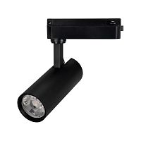 Светильник светодиодный LGD-GERA-2TR-R55-10W Day4000 BK 24deg 230В IP20 10Вт 4000К метал. Arlight 055034