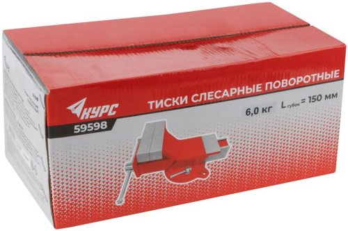 Тиски слесарные поворотные стальные 150мм (6кг) КУРС 59598 фото 4 Тиски слесарные поворотные стальные 150мм (6кг) КУРС 59598 фото 4
