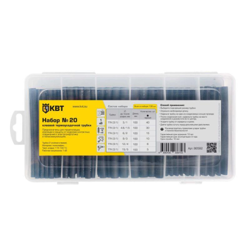 Набор клеевой термоусадочной трубки №20 КВТ 86582 Набор клеевой термоусадочной трубки №20 КВТ 86582