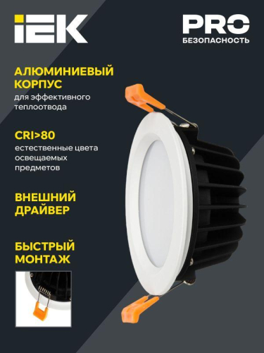Светильник светодиодный ДВО 1820 PRO 15Вт 4000К IP54 даунлайт круг бел. IEK LDVO0-1820-15-4000-K01 фото 3 Светильник светодиодный ДВО 1820 PRO 15Вт 4000К IP54 даунлайт круг бел. IEK LDVO0-1820-15-4000-K01 фото 3