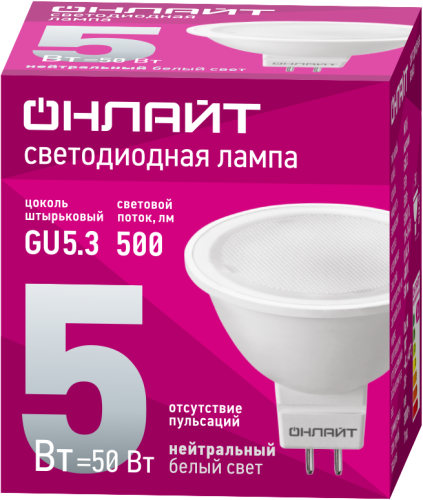 Лампа светодиодная 71 638 OLL-MR16-5-230-4K-GU5.3 5Вт 4000К нейтр. бел. GU5.3 500лм 176-264В ОНЛАЙТ 71638 фото 2