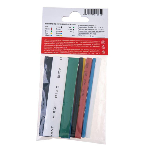 Набор трубок термоусадочных №3 MULTICOLOR ТУТ нг (уп.13шт по10см) Rexant 29-0103 фото 6