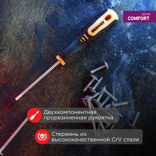 Отвертка крестовая PH 0х75мм двухкомпонентн. рукоятка Rexant 12-4726 фото 2
