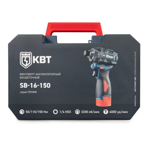 Винтоверт SB-16-150 ПРОФИ КВТ 104530 фото 10