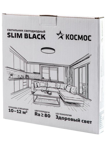 Светильник светодиодный SLIM BLACK 24Вт 4500К IP40 1620лм 230В 230х25мм КОСМОС KSlim24w_B4500K фото 4 Светильник светодиодный SLIM BLACK 24Вт 4500К IP40 1620лм 230В 230х25мм КОСМОС KSlim24w_B4500K фото 4