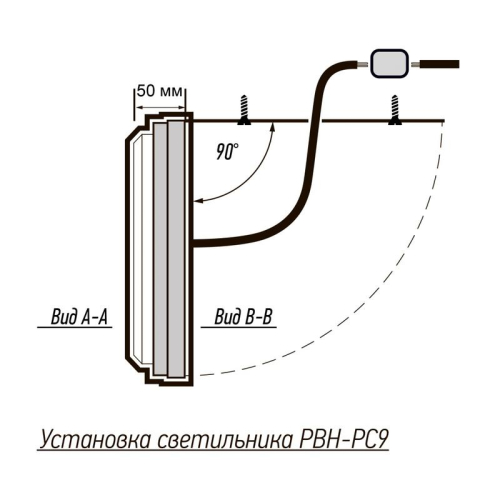 Светильник светодиодный PBH-PC9-RA 24Вт 4000К IP65 2400лм ЖКХ черн. JazzWay 5070196 фото 8 Светильник светодиодный PBH-PC9-RA 24Вт 4000К IP65 2400лм ЖКХ черн. JazzWay 5070196 фото 8