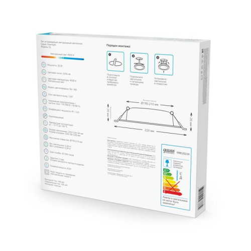 Светильник светодиодный Elementary Downlight 10Вт 4000К 780лм 170-260В IP20 120х26 квадрат монтаж бел. GAUSS 998420209 фото 5