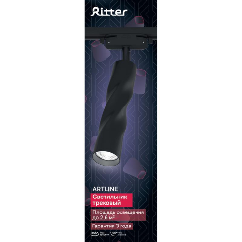 Светильник трековый поворотный ARTLINE 55х55х200 GU10 230В алюм. 2.6кв.м черн Ritter 59932 0 фото 17