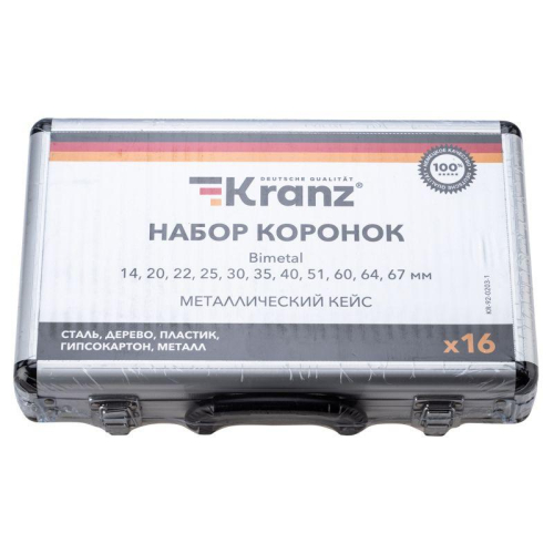Набор коронок Bimetal (14 20 22 25 30 35 40 51 60 64 67) 16 предметов метал. кейс Kranz KR-92-0203-1 фото 7