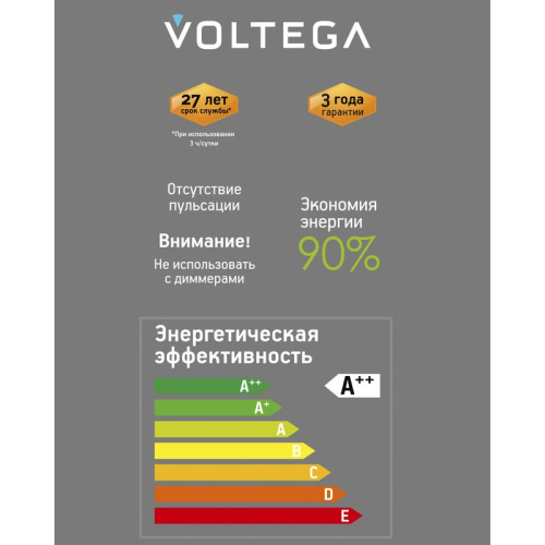 Лампа светодиодная филаментная Loft 271 D125LE 4Вт 1800К E27 Voltega 8562 фото 4