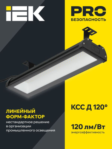 Светильник LED ДСП 7022 150Вт 5000К IP65 IEK LT-DSP0-7022-150-50-K02 фото 2