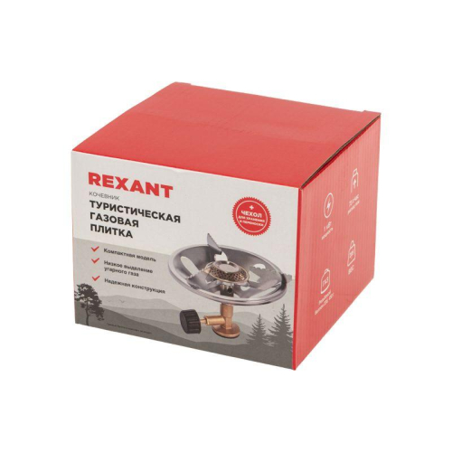 Плитка газовая туристическая компактная "Кочевник" Rexant 12-4131 фото 10