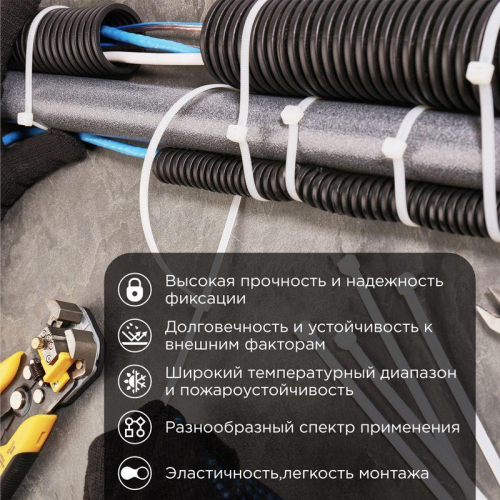 Хомут кабельный 9.0х700 нейл. бел. (уп.100шт) Rexant 07-0700-9 Хомут кабельный 9.0х700 нейл. бел. (уп.100шт) Rexant 07-0700-9