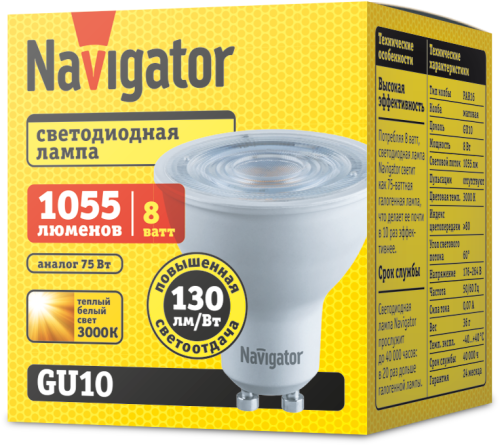 Лампа светодиодная 82 841 NLL-PAR16-8-230-3K-GU10-60D 8Вт 3000К тепл. бел. GU10 1055лм 230В Navigator 82841 фото 2