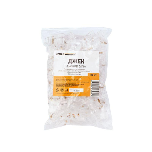 Джек компьютерный RJ45 (8P8C) кат.5E (уп.100шт) PROCONNECT 05-1021-6 фото 3