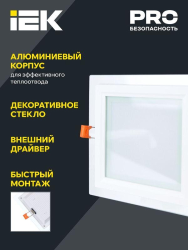 Светильник светодиодный ДВО 1624 12Вт 4000К IP20 встраив. со стекл. квадр. IEK LDVO0-1624-12-4000-K01 фото 2