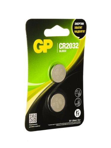 Элемент питания литиевый CR2032 CR2032-2CRU2 20/1200 (блист.2шт) GP 17041 фото 2 Элемент питания литиевый CR2032 CR2032-2CRU2 20/1200 (блист.2шт) GP 17041 фото 2