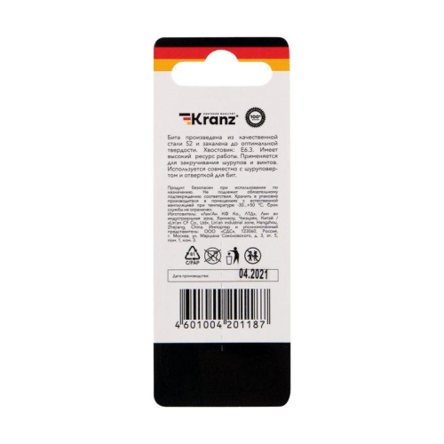 Мини-набор бит двусторонних PH2xPH2 PH1xPH3-50мм (блист. 2шт) Kranz KR-92-0452 фото 8
