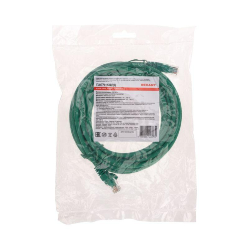 Патч-корд U/UTP CAT 6 RJ45-RJ45 26AWG LSZH зел. 5м Rexant 02-0296-5 фото 4