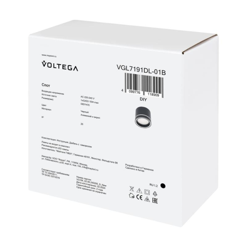 Светильник Flip 15Вт GX53х1 IP20 спот Voltega VGL7191DL-01B фото 8