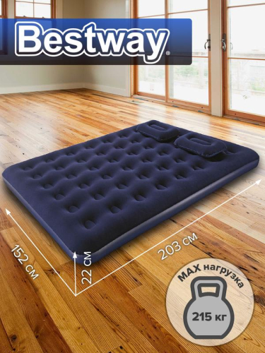 Матрас надуаной 203х152х22см+ручной насос+2 подушки (67374) Bestway 6941607343982 фото 5